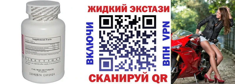 БУТИРАТ буратино  продажа наркотиков  МЕГА рабочий сайт  Кораблино 