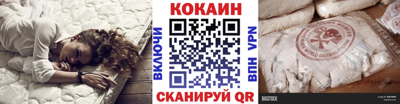 Cocaine Боливия  хочу наркоту  ОМГ ОМГ маркетплейс  Кораблино 