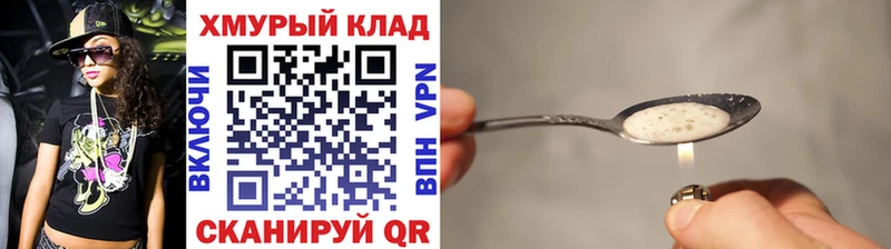 Героин Афган  Кораблино 