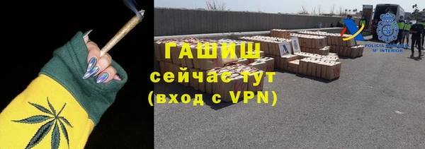 трава Белокуриха