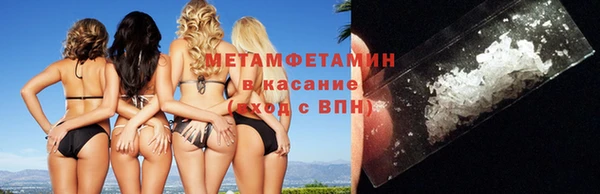 скорость mdpv Белоозёрский