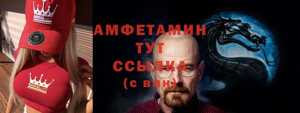 дистиллят марихуана Сосновка