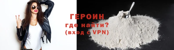 трава Белокуриха