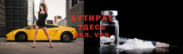 трава Белокуриха