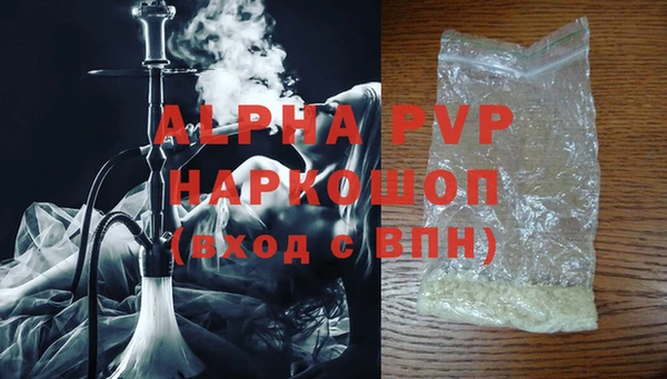a pvp Беломорск