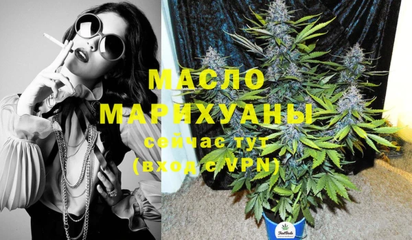 трава Белокуриха