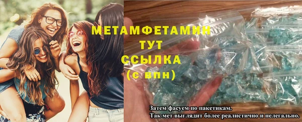 трава Белокуриха