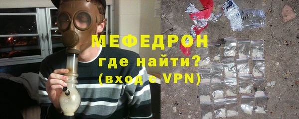 трава Белокуриха