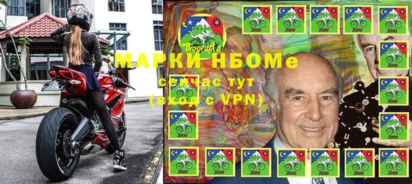 трава Белокуриха