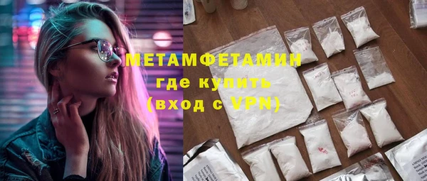 альфа пвп Сосновоборск