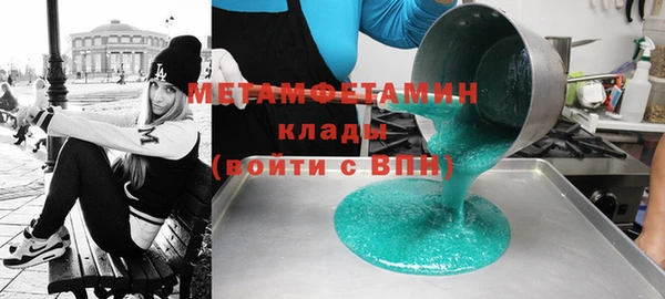 прущая мука Богородицк