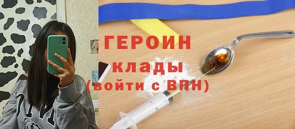 меф Богданович