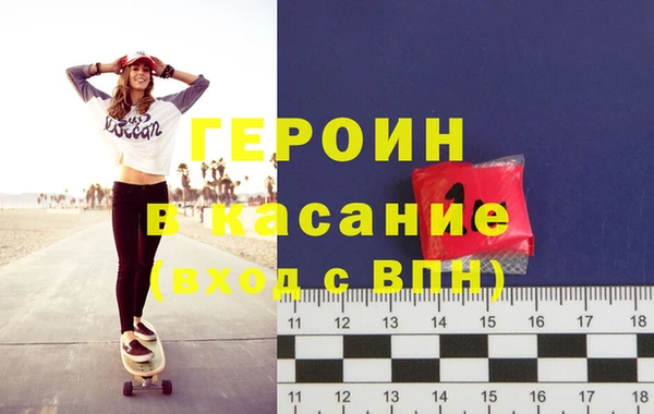 трава Белокуриха