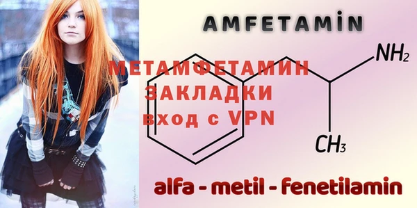 трава Белокуриха