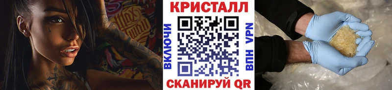 кракен ССЫЛКА  закладки  Кораблино  Метамфетамин Methamphetamine 