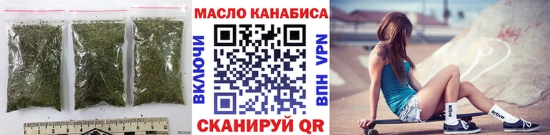 Дистиллят ТГК вейп Кораблино