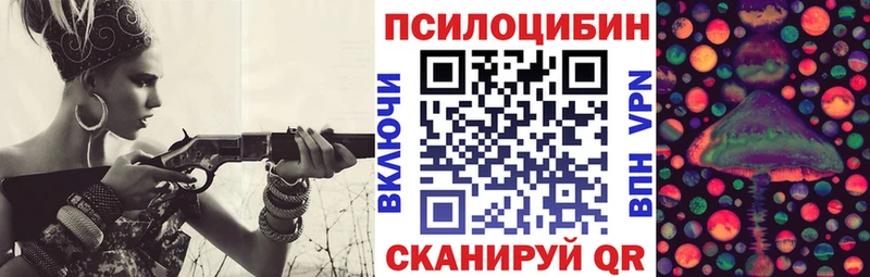 Галлюциногенные грибы MAGIC MUSHROOMS  Кораблино 